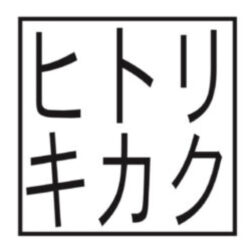 自習室 ヒトリキカク